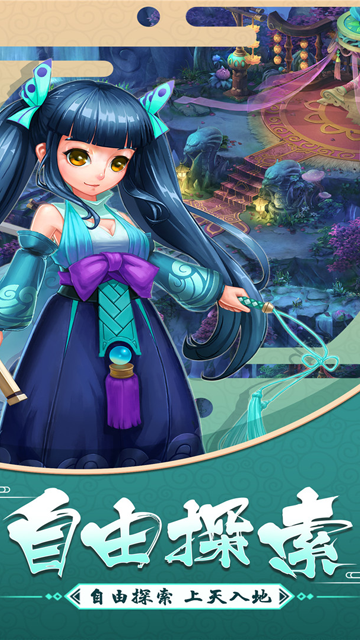 大话白蛇手游官方版