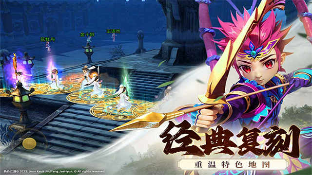 全民江湖丸子版