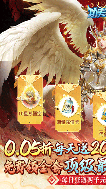 功夫之夜(0.05折每天送2000)