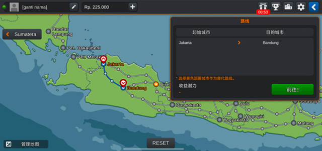 印尼卡车模拟器手机版