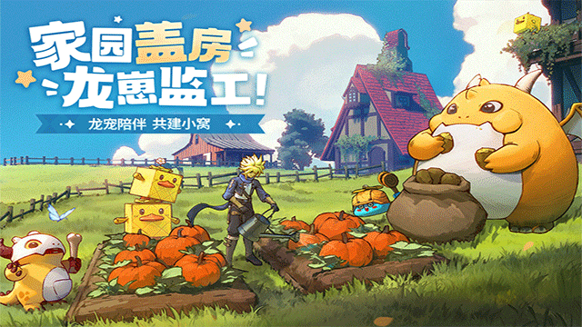 龙骑士学园手游