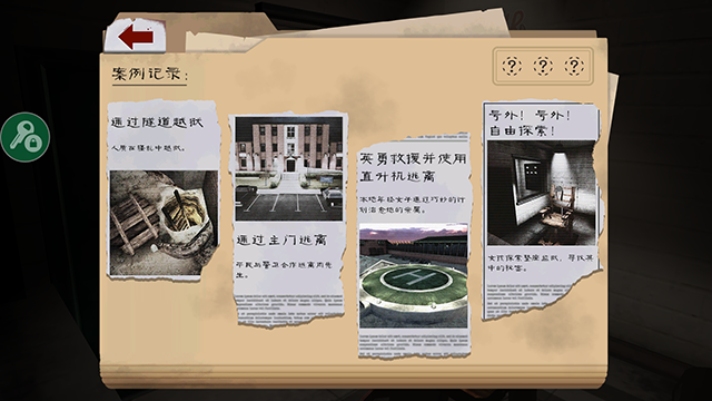 鬼屠夫2官方正版