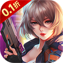 末日传说(0.1折高爆版)