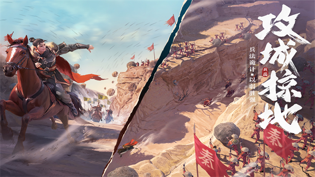 七雄纷争充值折扣版