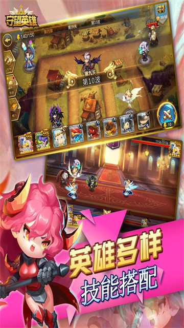 守望英雄手游官方版