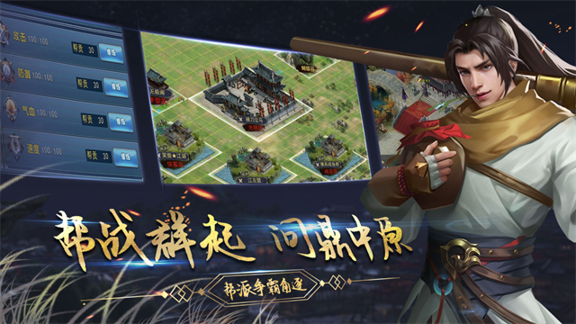 濡沫江湖小米版