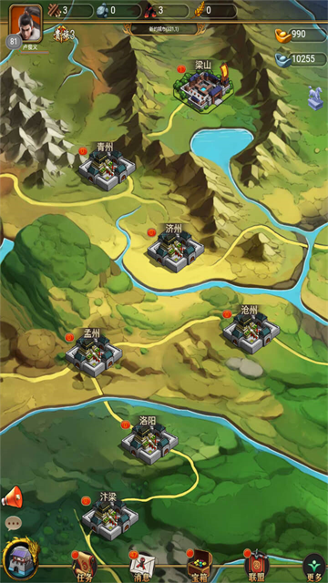 烽烟云起九游版