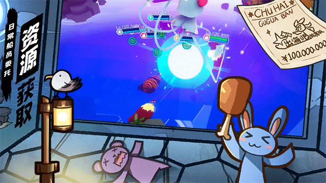 出海吧孤寡版手游