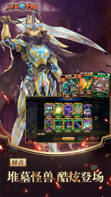 决斗之城应用宝版本