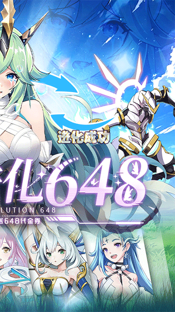 超级雷电战神(0.05折天天648)