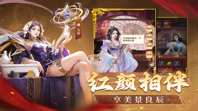 王师逐鹿华为版