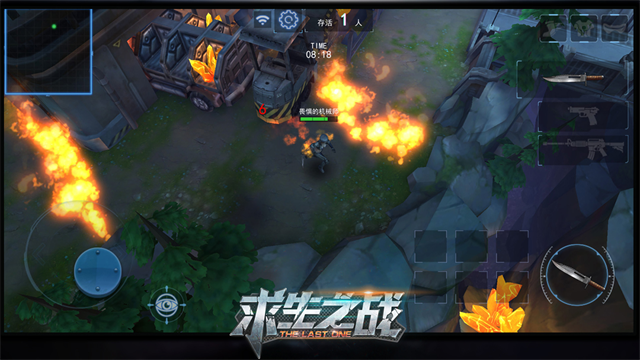 求生之战华为版