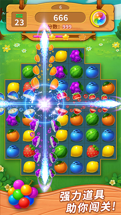 一起连连看手游