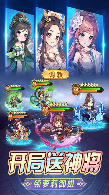 后发制人九游版