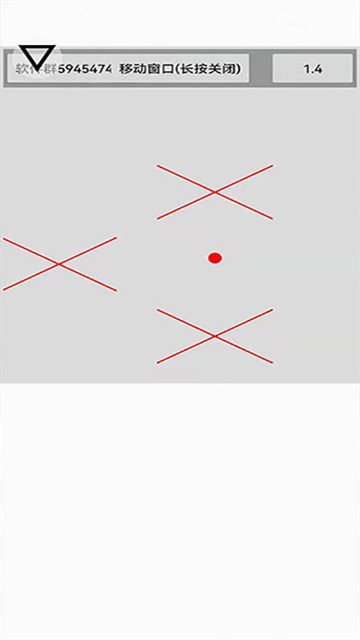 跳一跳辅助神器安卓版