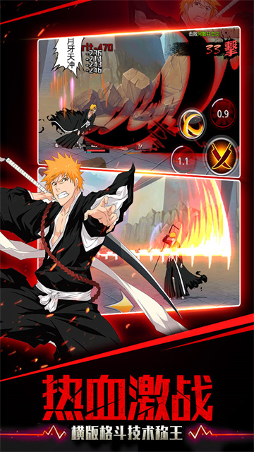 千年血战灵魂撕裂手游