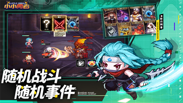 小小勇者小米版