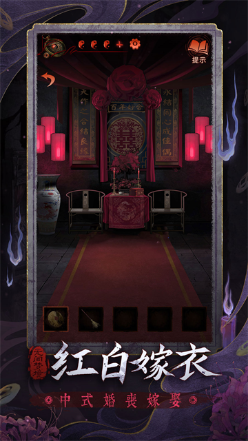 无间梦境华为版