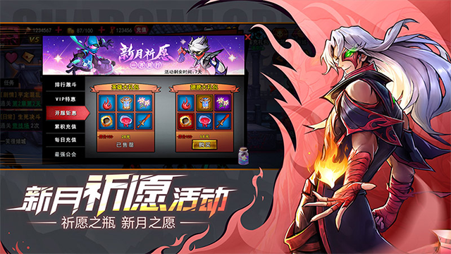 火柴人联盟2九游版