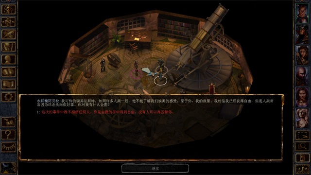 博德之门1增强版手机版