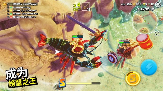 螃蟹之王手机版