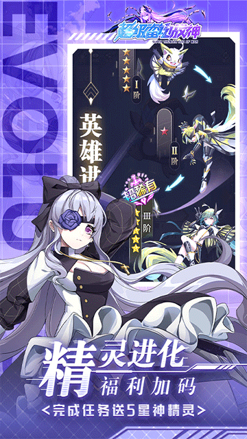 超级雷电战神(0.05折天天648)