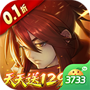 华夏芸青传(0.1折天天送1296代金)