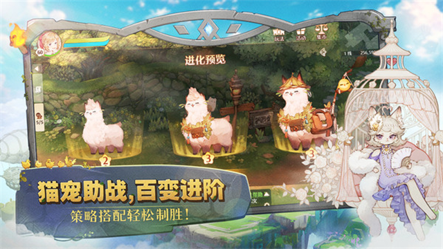 森之国度小米版