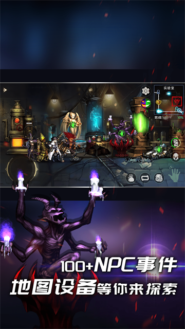 地牢求生2小米版