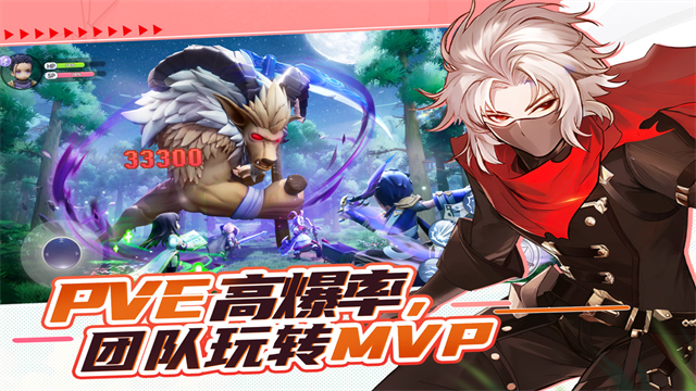 仙境传说新启航