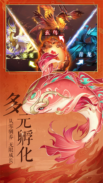 九州八荒录华为版