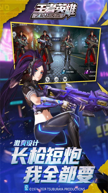 王者英雄之枪战传奇0.1折版