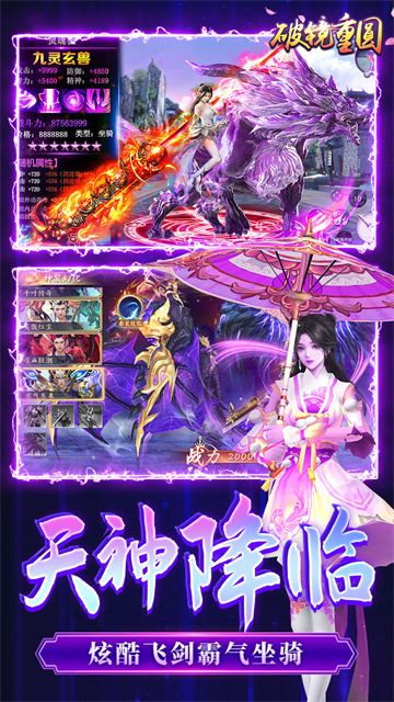 破镜重圆0.1折版