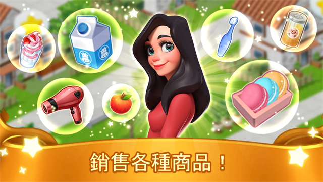 我的模拟超市官方版