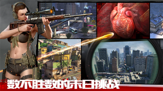 僵尸前线4国际服最新版