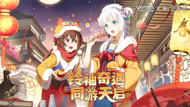 300大作战腾讯版