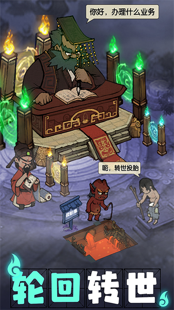 叫我大掌柜加速版