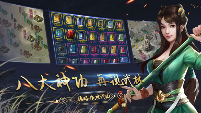 濡沫江湖小米版