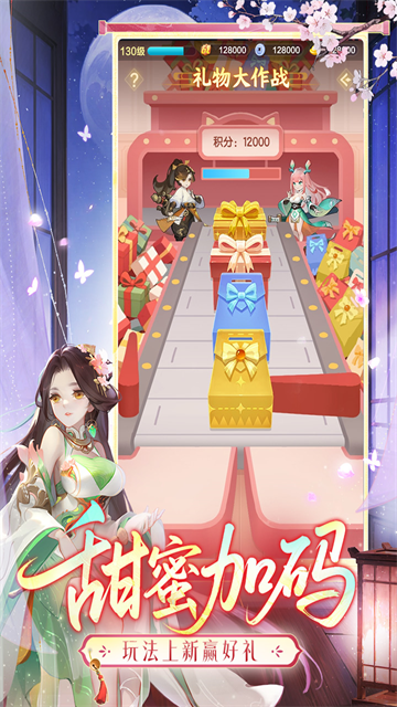 道友请留步gm版