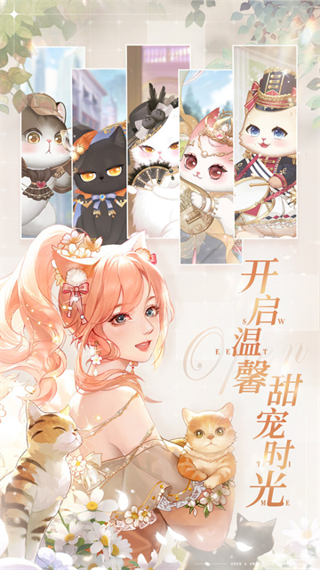 甜甜的你小米版