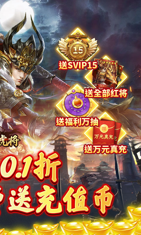 蜂鸟五虎将官方版