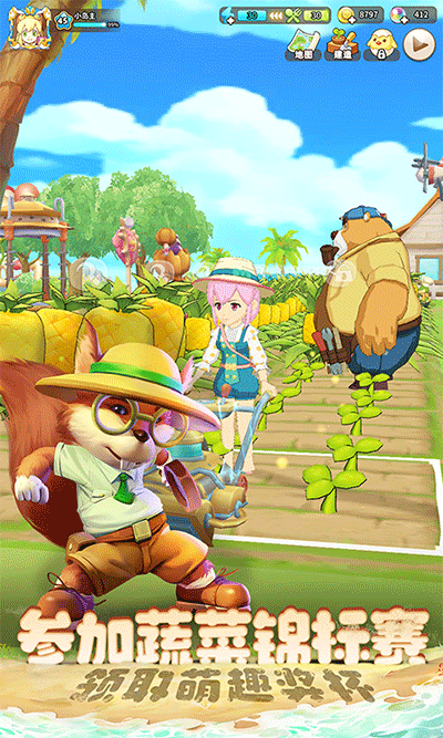 悠长假期vivo版本