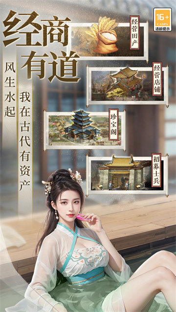 极品芝麻官犀游版