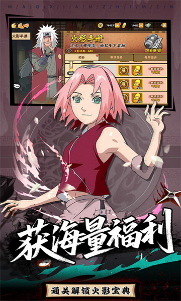 冒险之门(0.1折创角送代金)