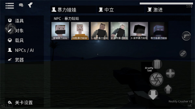 gorebox最新汉化版