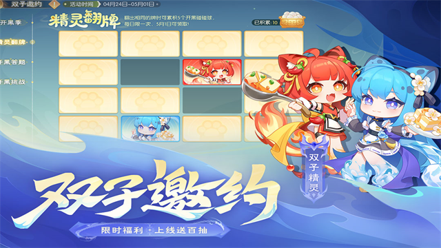 欢乐三国杀九游版