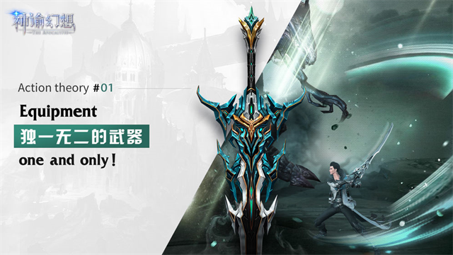 神谕幻想gm版