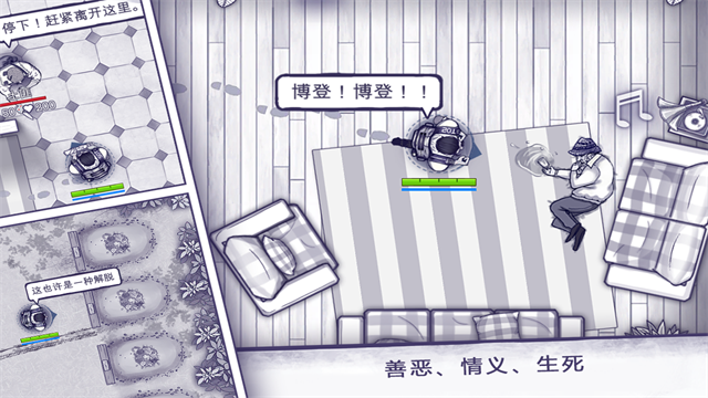 阿瑞斯病毒九游版