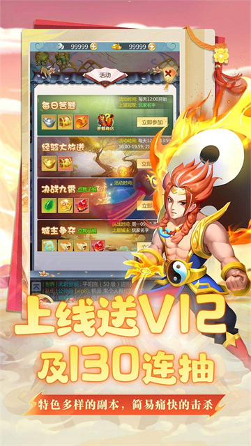 坍塌世界(上线送V12)