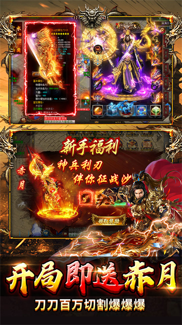 顽石英雄(百亿元宝高爆版)